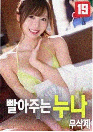 无人放映厅画面片段